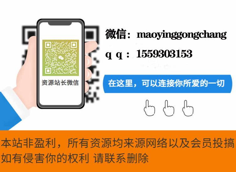邀请码网赚项目-副业赚钱-互联网创业-资源整合老猫网赚