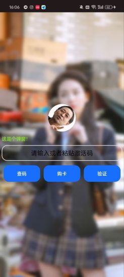如何给app添加弹窗？网赚项目-副业赚钱-互联网创业-资源整合老猫网赚
