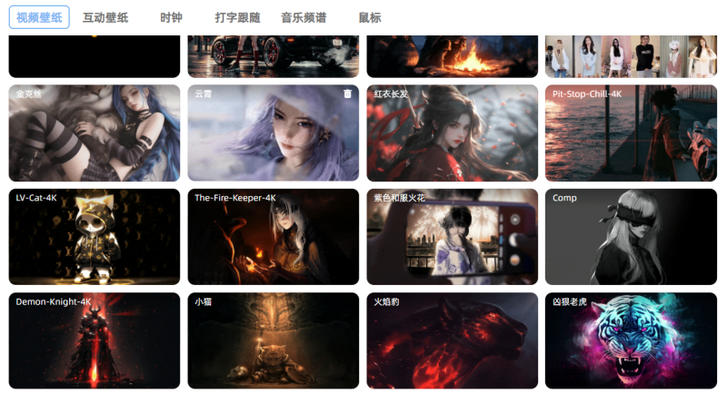 电脑软件美化4款软件！每一款都是极品！网赚项目-副业赚钱-互联网创业-资源整合老猫网赚