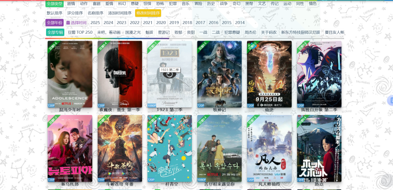 3月29日5个电影资源网站！