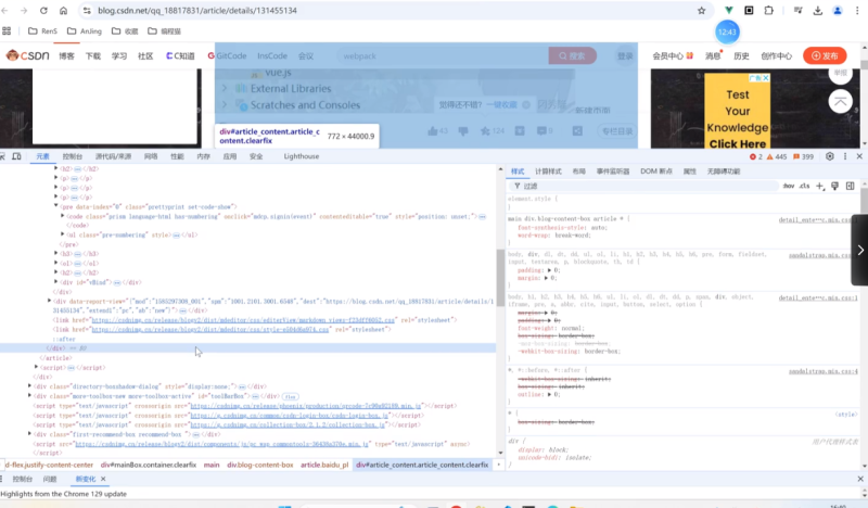 零基础学习油猴脚本开发