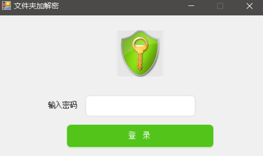 文件加密神器！网赚必备！网赚项目-副业赚钱-互联网创业-资源整合老猫网赚