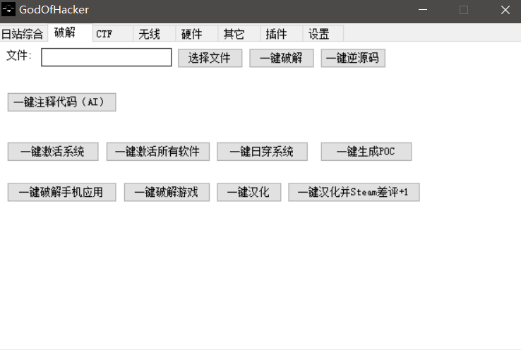 超级工具箱！超级有用！必备软件！网赚项目-副业赚钱-互联网创业-资源整合老猫网赚