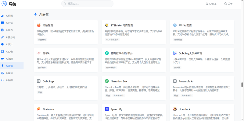 3月26日分享的5个网站！