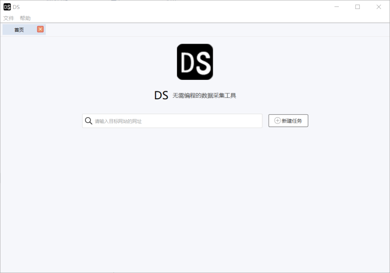 网页数据采集神器！网赚项目-副业赚钱-互联网创业-资源整合老猫网赚