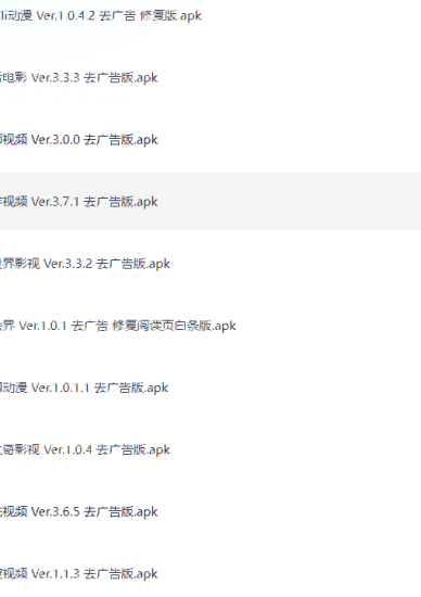 影视app合集 （定时更新）