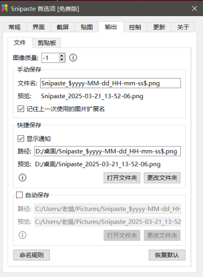 3款必备软件网赚项目-副业赚钱-互联网创业-资源整合老猫网赚