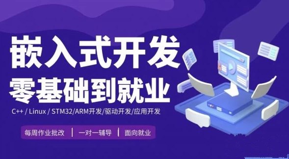 老陈的IT杂货铺 - 嵌入式零基础到就业年班 - 带源码课件网赚项目-副业赚钱-互联网创业-资源整合老猫网赚