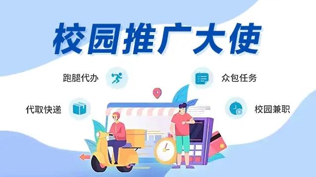 2024校园跑腿代办同城闪送小程序 - 带源码课件网赚项目-副业赚钱-互联网创业-资源整合老猫网赚