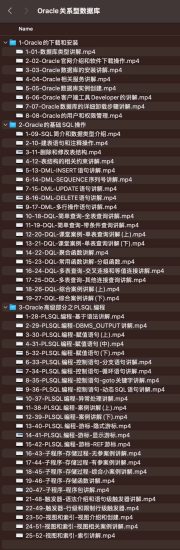 【马士兵教育】Oracle关系型数据库2024版网赚项目-副业赚钱-互联网创业-资源整合老猫网赚