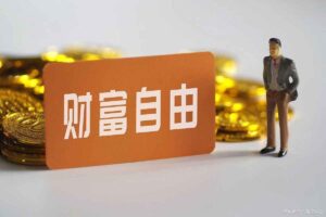 钱老师：从无产阶层到财富自由网赚项目-副业赚钱-互联网创业-资源整合老猫网赚