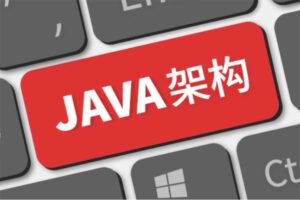 鲁班学院 Java架构师VIP第03期 – 带源码课件网赚项目-副业赚钱-互联网创业-资源整合老猫网赚