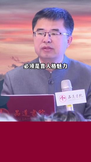 杨慧：讲教员的智慧，一堂能够提升战略规划、经营决策、企业管理、创新思维的课程网赚项目-副业赚钱-互联网创业-资源整合老猫网赚