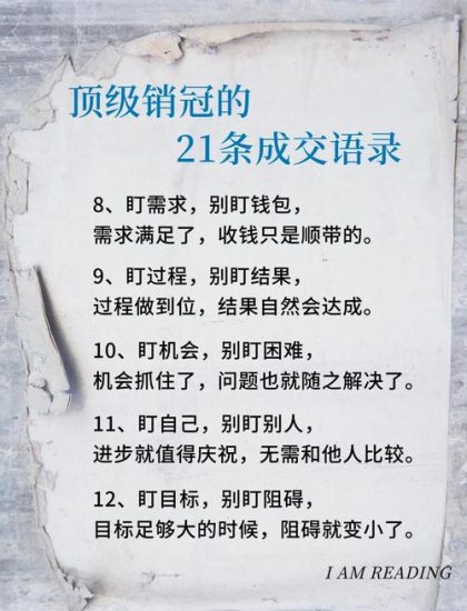 成交秘籍36法门+成交21招网赚项目-副业赚钱-互联网创业-资源整合老猫网赚