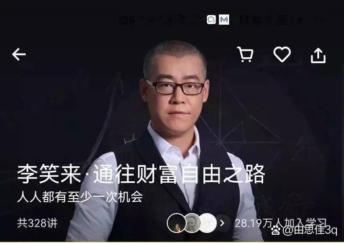 李笑来付费课程资料合集网赚项目-副业赚钱-互联网创业-资源整合老猫网赚