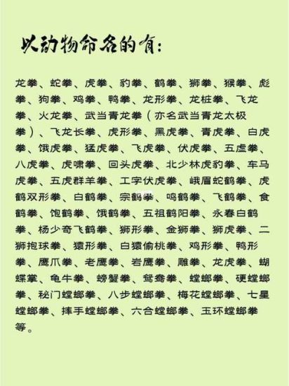 中华武术合集网赚项目-副业赚钱-互联网创业-资源整合老猫网赚